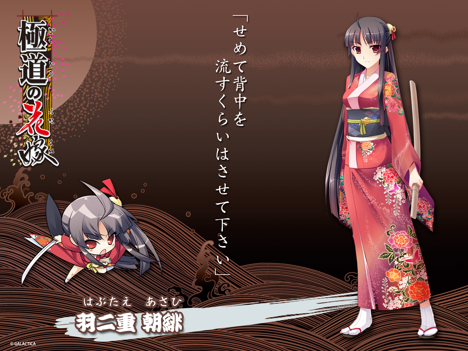 Post 98762
