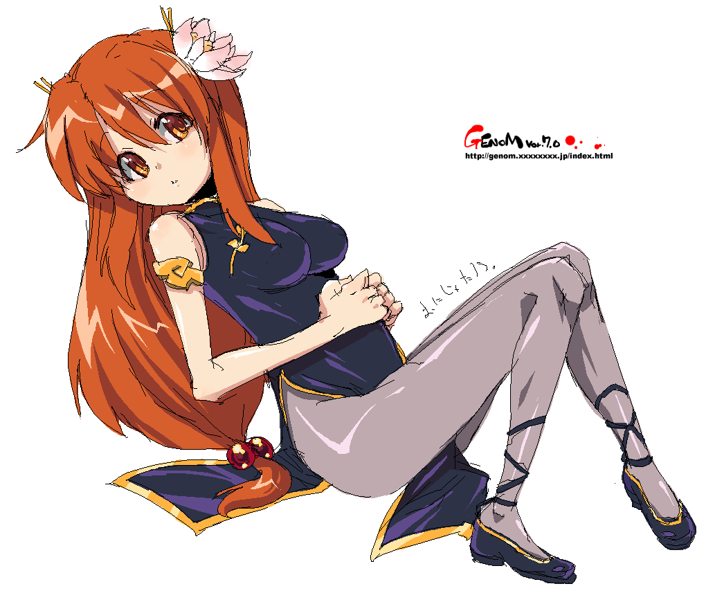 Post 28013