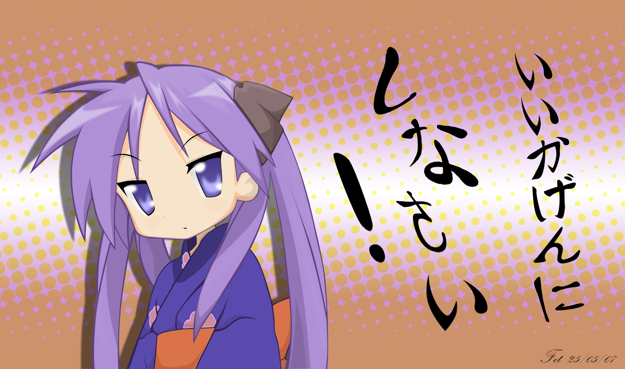 Post 2549