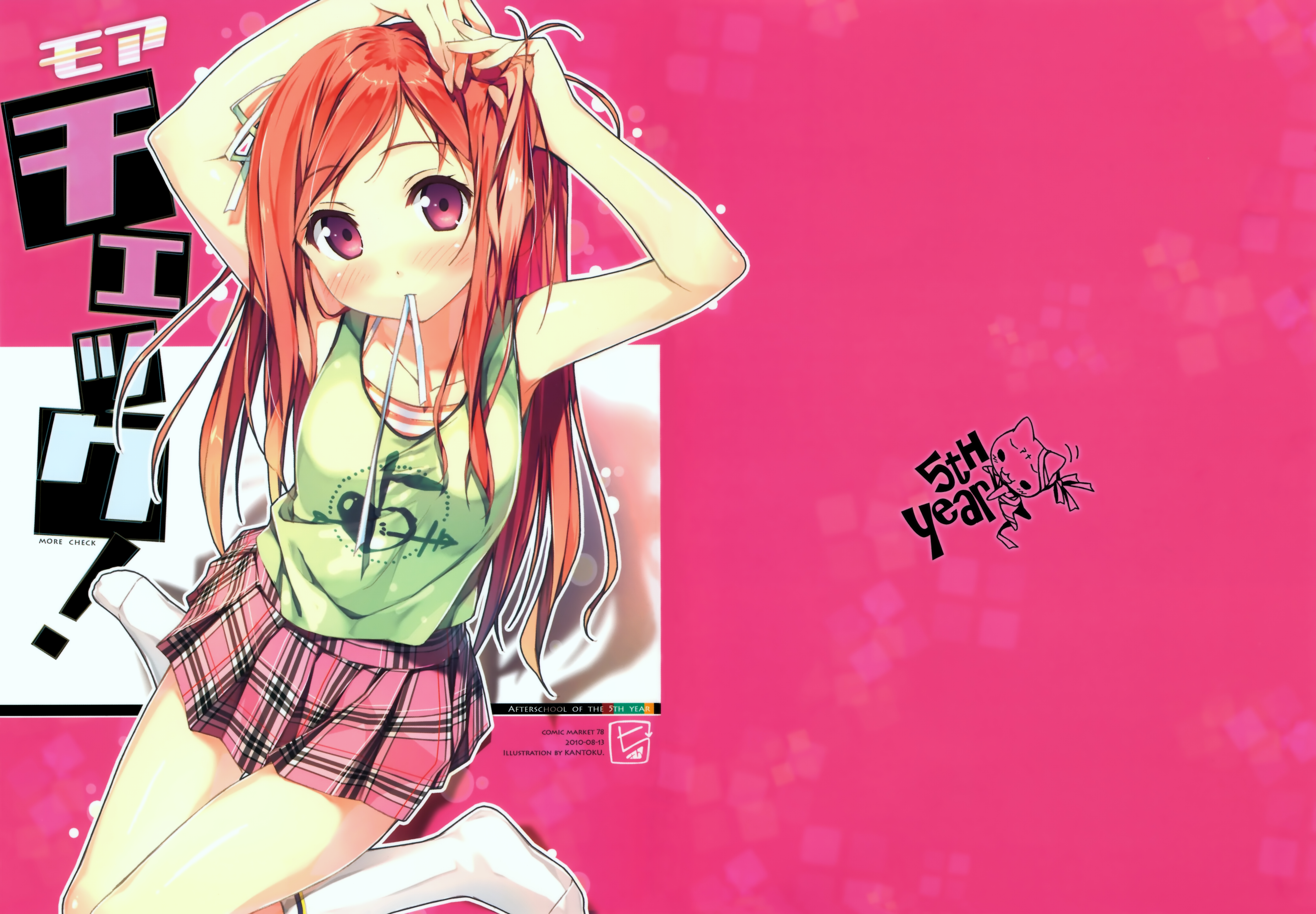 Post 81794