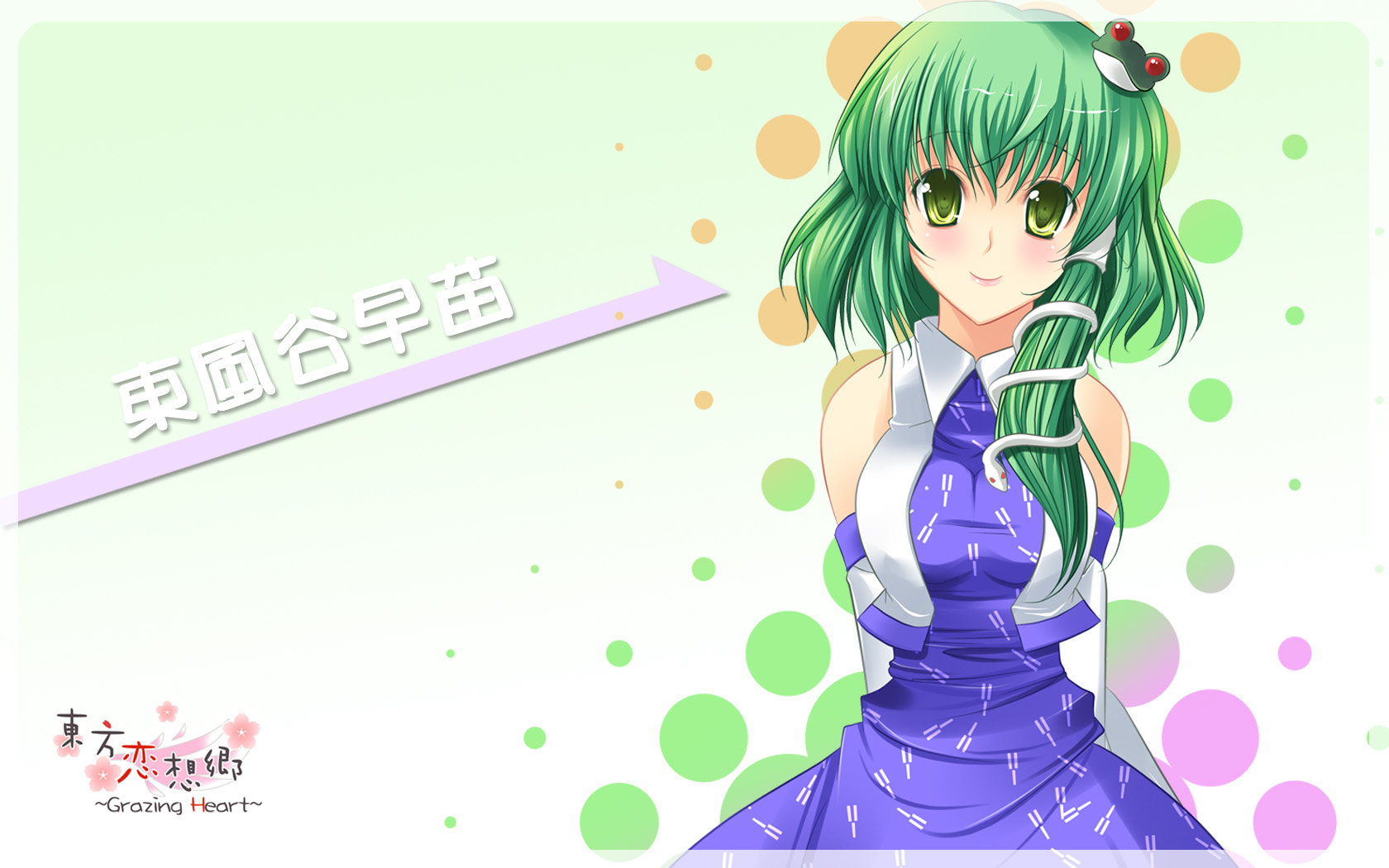 Post 70652
