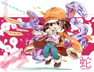 Post 63013