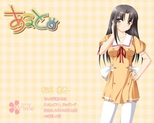 Post 2759