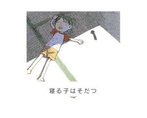Post 23151