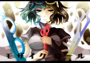 Post 80953